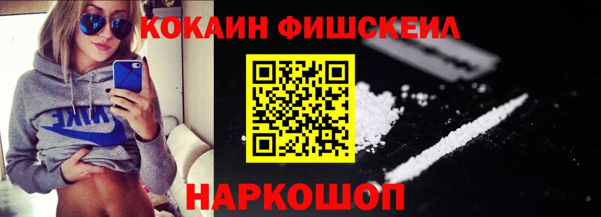 Кокаин Columbia Рассказово