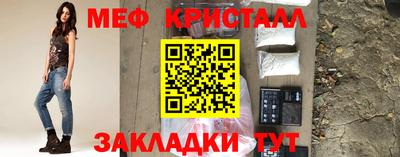 кристаллы Лениногорск