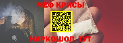кристаллы Лениногорск