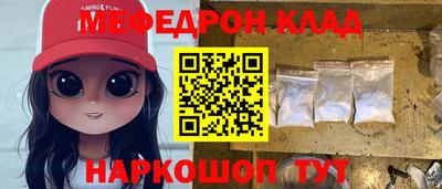экстази Ленинск-Кузнецкий