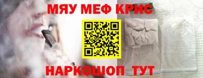 кристаллы Лениногорск