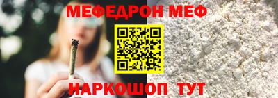 а пвп мука Лесной