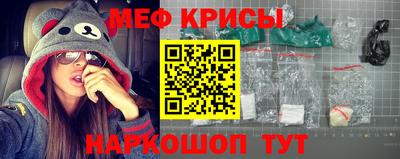кристаллы Лениногорск
