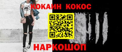 кристаллы Лениногорск