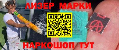кристаллы Лениногорск