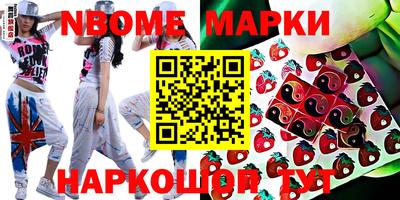 кристаллы Лениногорск