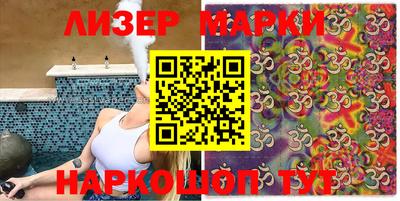 кристаллы Лениногорск