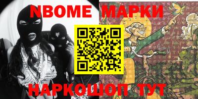 кристаллы Лениногорск