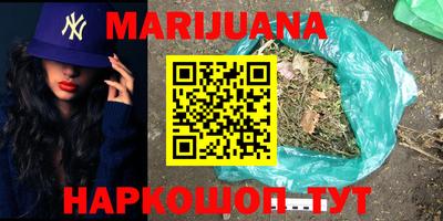 кристаллы Лениногорск