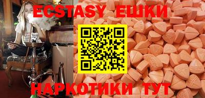 а пвп мука Лесной