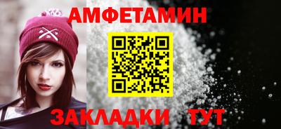 кристаллы Лениногорск
