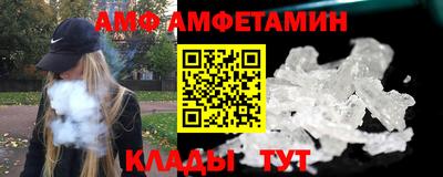 кристаллы Лениногорск