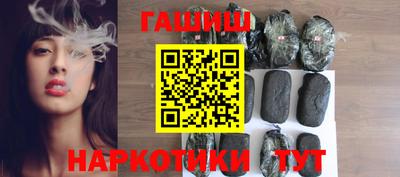 кристаллы Лениногорск