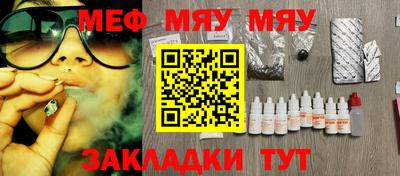 кристаллы Лениногорск