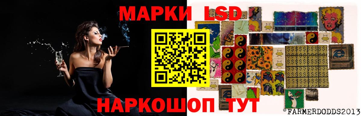 LSD-25 экстази ecstasy Рассказово