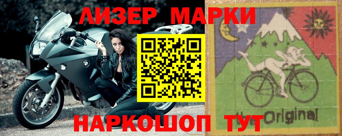 Рассказово  ЛСД экстази ecstasy  мега ONION  LSD-25 экстази кислота  Вход с VPN  Лсд 25 экстази 