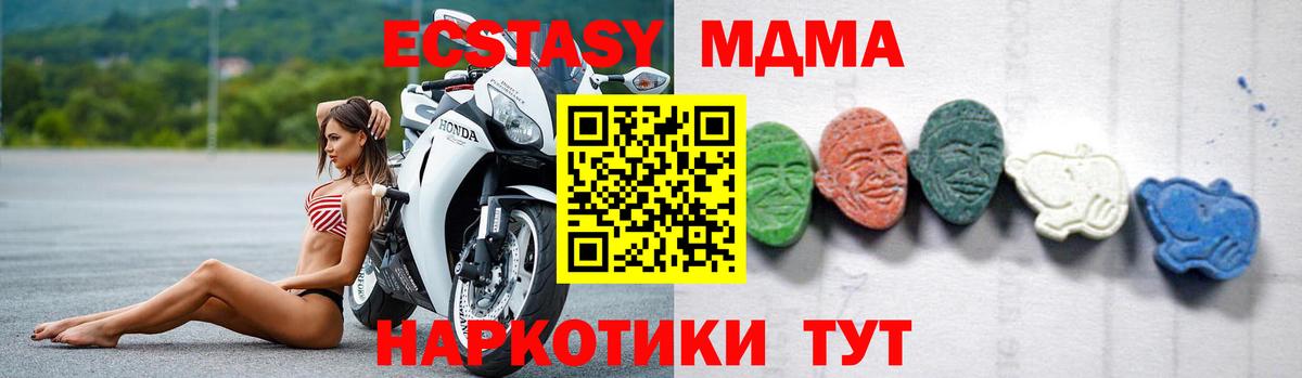 MDMA VHQ Рассказово