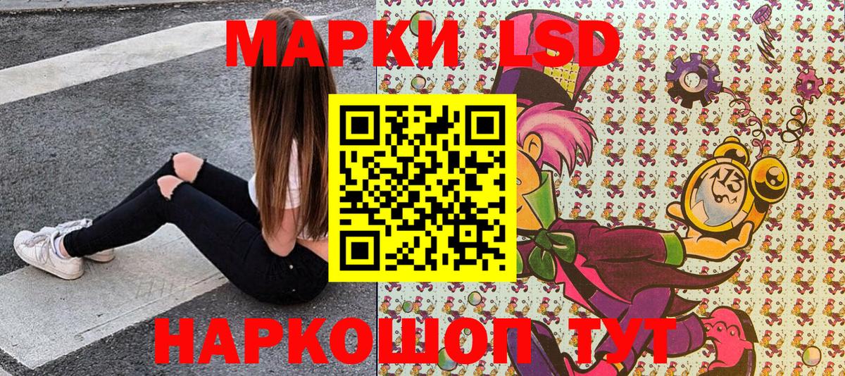 как найти наркотики  Наркотические марки 1,5мг  Рассказово  Вход с VPN  Наркотические марки 1,5мг  Марки 25I-NBOMe 