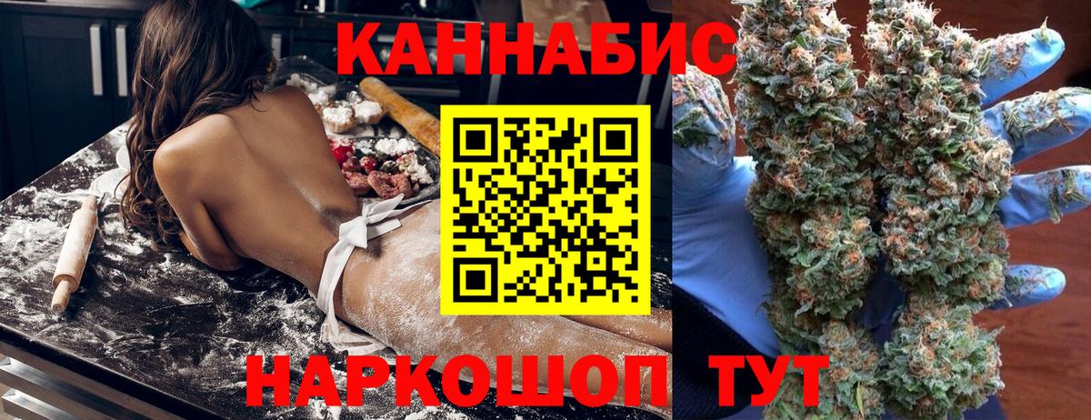 Конопля AK-47 Рассказово
